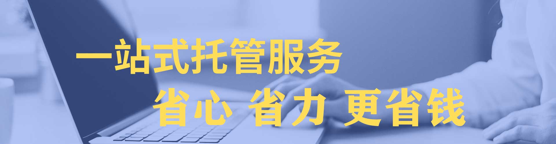 旺苍信息流营销